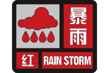 深圳西乡天气预报?深圳西乡天气预报一周查询?-第3张图片-巾百福 深圳西乡天气预报?深圳西乡天气预报一周查询?-第3张图片-巾百福
