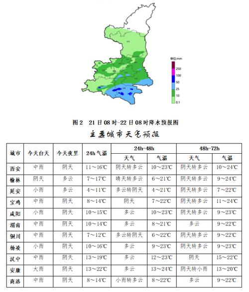深圳西乡天气预报?深圳西乡天气预报一周查询?-第6张图片-巾百福 深圳西乡天气预报?深圳西乡天气预报一周查询?-第6张图片-巾百福
