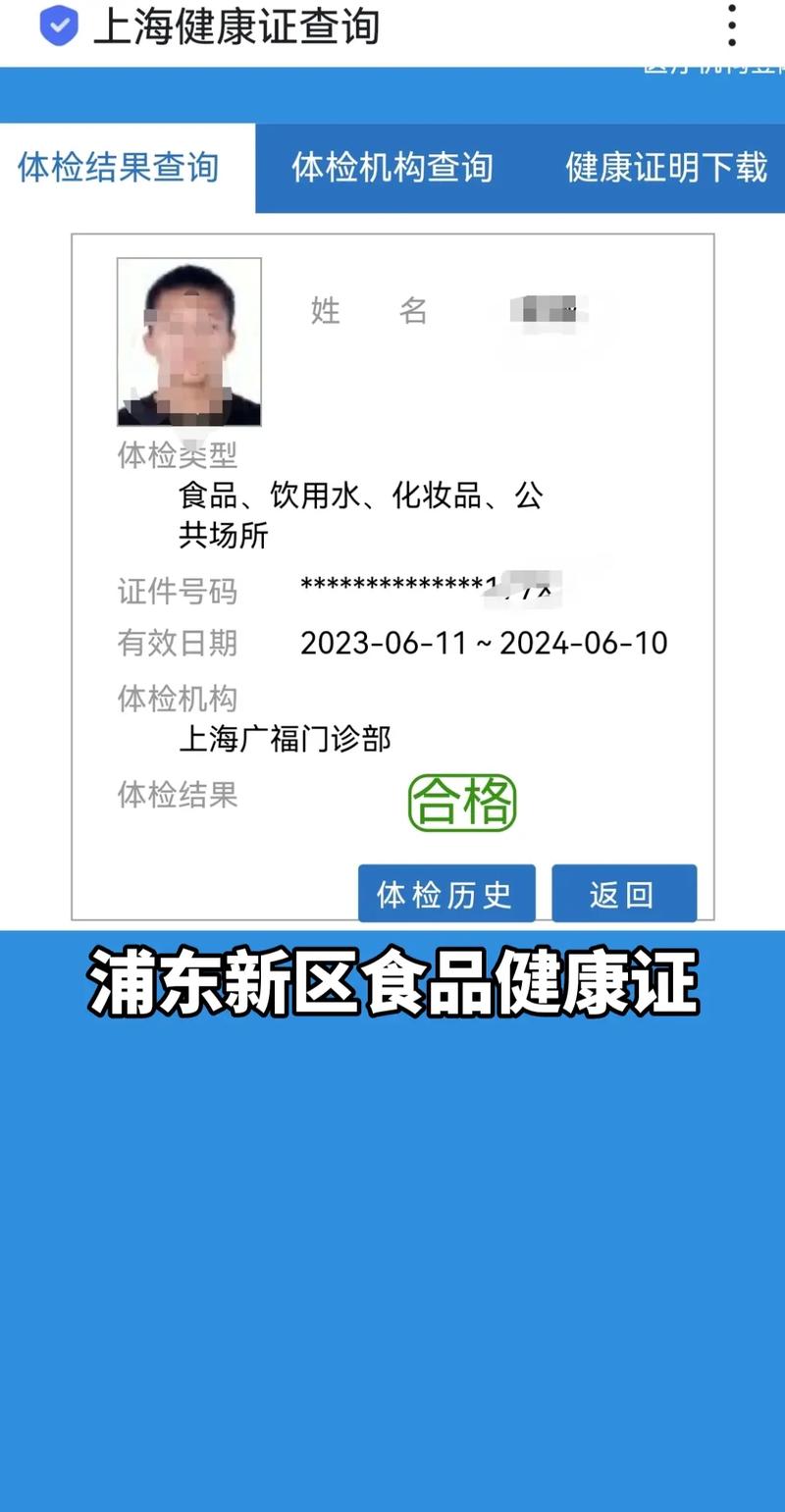 闵行区今天限号多少?闵行区限号吗?-第2张图片-巾百福 闵行区今天限号多少?闵行区限号吗?-第2张图片-巾百福