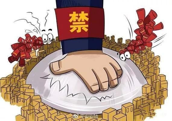 四沟隧道十堰限号吗?四沟隧道十堰限号吗今天?-第1张图片-巾百福 四沟隧道十堰限号吗?四沟隧道十堰限号吗今天?-第1张图片-巾百福