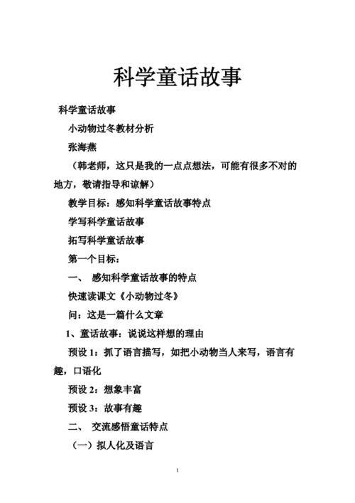 南召天气预报40天,南召天气预报40天查询百度?-第3张图片-巾百福 南召天气预报40天,南召天气预报40天查询百度?-第3张图片-巾百福