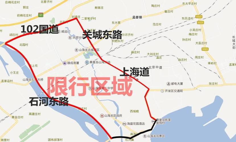 秦皇岛限号官方通知,秦皇岛限号官方通知查询-第6张图片-巾百福 秦皇岛限号官方通知,秦皇岛限号官方通知查询-第6张图片-巾百福