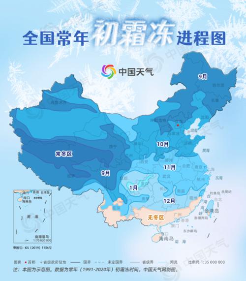 清原天气预报30天,清原天气预报30天查询结果今天-第1张图片-巾百福 清原天气预报30天,清原天气预报30天查询结果今天-第1张图片-巾百福
