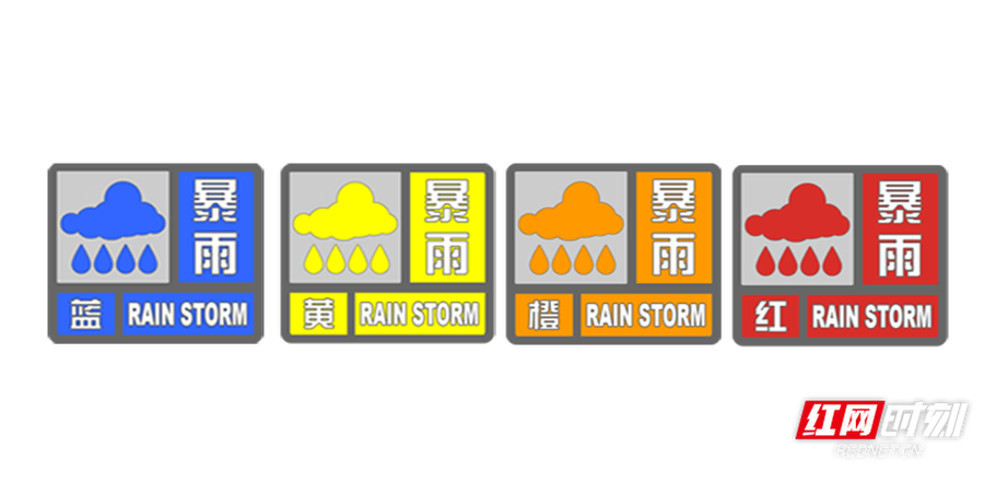 天津天气暴雨预警,天津明日暴雨?-第3张图片-巾百福 天津天气暴雨预警,天津明日暴雨?-第3张图片-巾百福