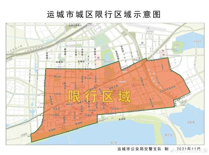 运城市限行限号电话?运城市限行时间?-第4张图片-巾百福 运城市限行限号电话?运城市限行时间?-第4张图片-巾百福