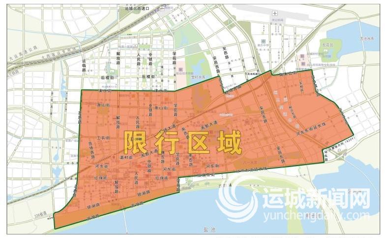 运城市限行限号电话?运城市限行时间?-第5张图片-巾百福 运城市限行限号电话?运城市限行时间?-第5张图片-巾百福