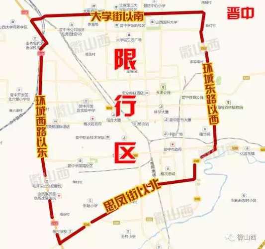 运城市限行限号电话?运城市限行时间?-第6张图片-巾百福 运城市限行限号电话?运城市限行时间?-第6张图片-巾百福