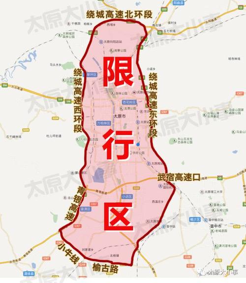 21号太原限号多少,21号太原限号多少天?-第1张图片-巾百福 21号太原限号多少,21号太原限号多少天?-第1张图片-巾百福
