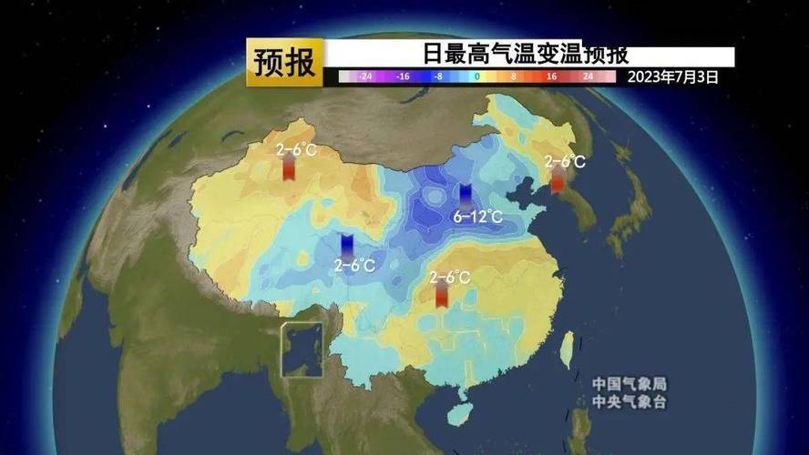 印度天气预报一周,印度天气预报一周 7天查询?-第1张图片-巾百福 印度天气预报一周,印度天气预报一周 7天查询?-第1张图片-巾百福