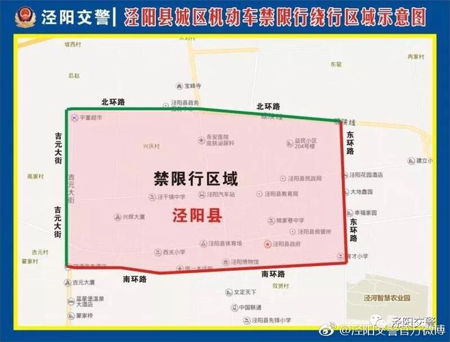除夕限号吗2017?除夕限号吗??-第7张图片-巾百福 除夕限号吗2017?除夕限号吗??-第7张图片-巾百福
