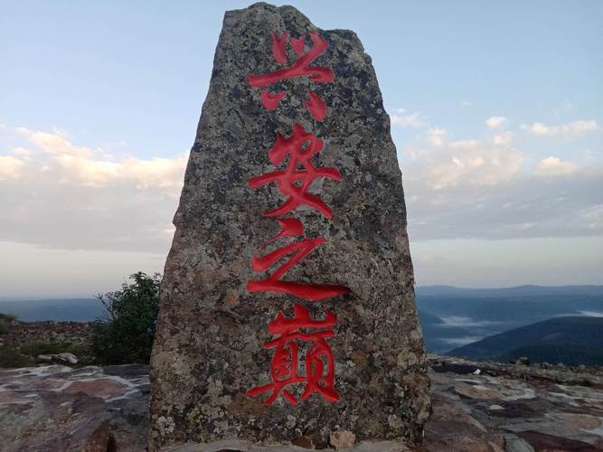 天气预报呼和浩特市,天气预报呼和浩特市12月-第5张图片-巾百福 天气预报呼和浩特市,天气预报呼和浩特市12月-第5张图片-巾百福
