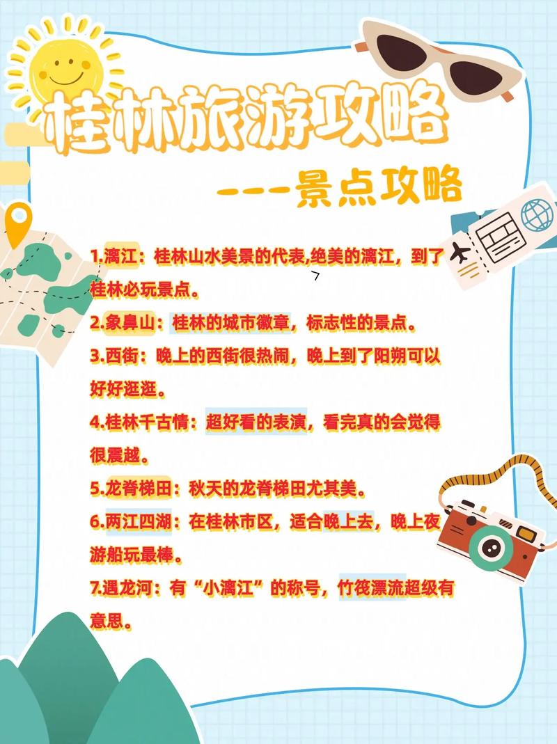 阜康市天气预报一周,阜康市的天气预报-第5张图片-巾百福 阜康市天气预报一周,阜康市的天气预报-第5张图片-巾百福