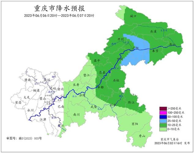 重庆渝中天气预报?重庆渝中天气预报24小时?-第2张图片-巾百福 重庆渝中天气预报?重庆渝中天气预报24小时?-第2张图片-巾百福