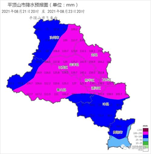 鲁山天气预报40天,鲁山天气预报40天查询-第2张图片-巾百福 鲁山天气预报40天,鲁山天气预报40天查询-第2张图片-巾百福