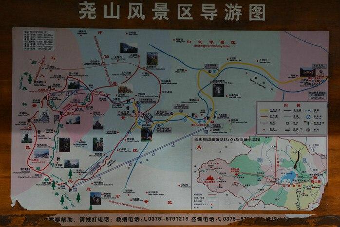鲁山天气预报40天,鲁山天气预报40天查询-第5张图片-巾百福 鲁山天气预报40天,鲁山天气预报40天查询-第5张图片-巾百福
