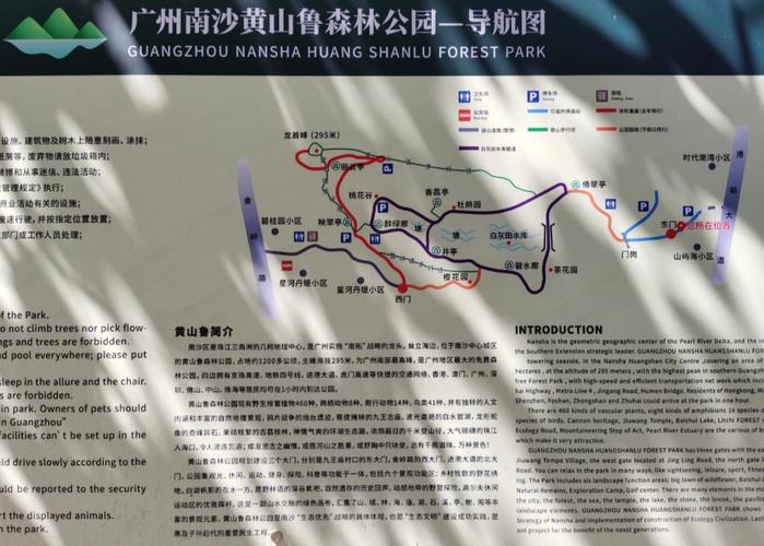 鲁山天气预报40天,鲁山天气预报40天查询-第6张图片-巾百福 鲁山天气预报40天,鲁山天气预报40天查询-第6张图片-巾百福