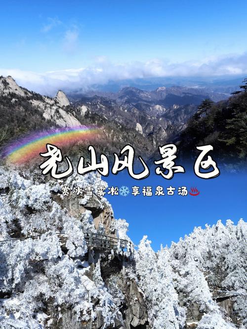 鲁山天气预报40天,鲁山天气预报40天查询-第7张图片-巾百福 鲁山天气预报40天,鲁山天气预报40天查询-第7张图片-巾百福