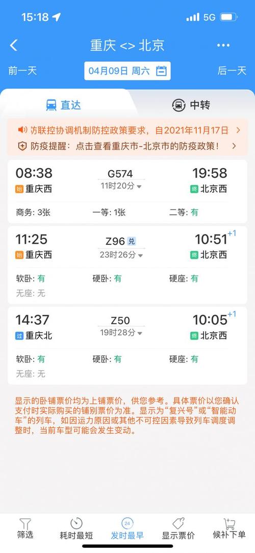 哈尔滨天气2345,哈尔滨天气预报?-第5张图片-巾百福 哈尔滨天气2345,哈尔滨天气预报?-第5张图片-巾百福