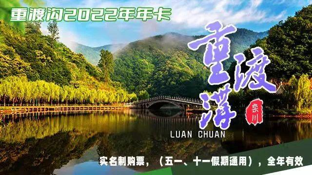 靓号车牌栾川限号吗,靓号车牌栾川限号吗-第2张图片-巾百福 靓号车牌栾川限号吗,靓号车牌栾川限号吗-第2张图片-巾百福