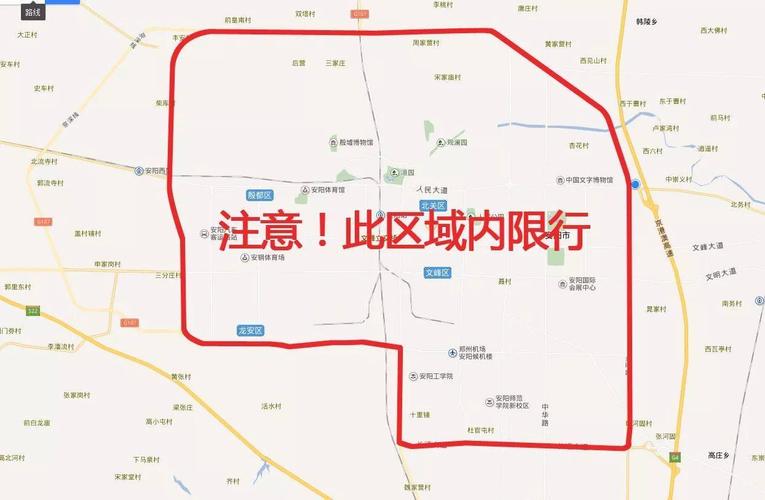 明天河南安阳限号不?安阳明天限号几和几?-第3张图片-巾百福 明天河南安阳限号不?安阳明天限号几和几?-第3张图片-巾百福