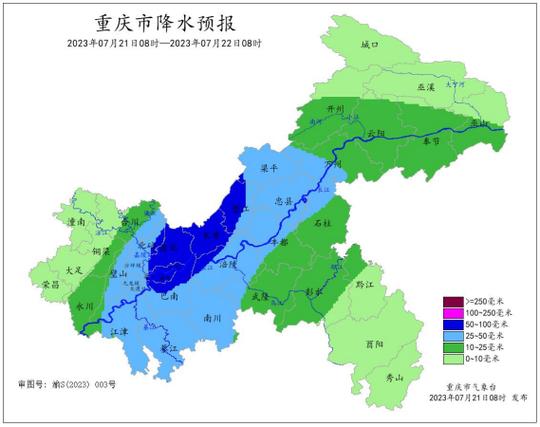 城口天气预报15天,城口天气预报15天精准查询?-第3张图片-巾百福 城口天气预报15天,城口天气预报15天精准查询?-第3张图片-巾百福