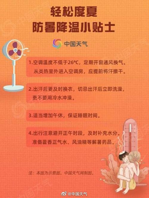 安吉天气30天查询?安吉天气30天气?-第1张图片-巾百福 安吉天气30天查询?安吉天气30天气?-第1张图片-巾百福