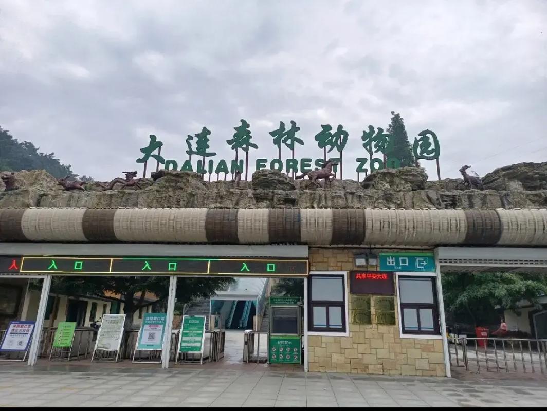 辽宁明天天气预报,辽宁明天天气预报本溪有雨吗?-第1张图片-巾百福 辽宁明天天气预报,辽宁明天天气预报本溪有雨吗?-第1张图片-巾百福