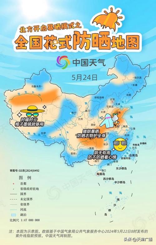 天津天气预报最新,天津天气预报最新7天查询-第3张图片-巾百福 天津天气预报最新,天津天气预报最新7天查询-第3张图片-巾百福