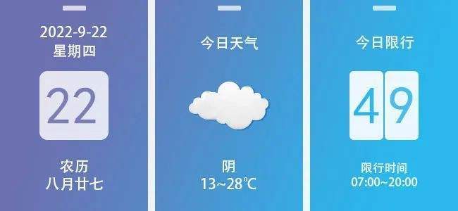 富锦市天气预报最新,富锦市天气预报最新24小时富?-第1张图片-巾百福 富锦市天气预报最新,富锦市天气预报最新24小时富?-第1张图片-巾百福