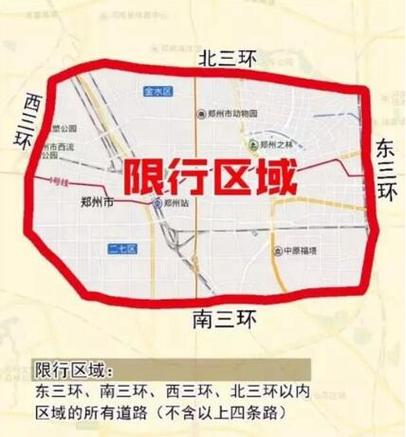 4月27号限号多少,4月26号限号-第1张图片-巾百福 4月27号限号多少,4月26号限号-第1张图片-巾百福