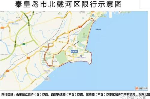 4月27号限号多少,4月26号限号-第2张图片-巾百福 4月27号限号多少,4月26号限号-第2张图片-巾百福