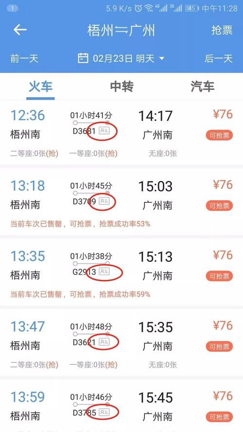 邯郸限号11月1号?邯郸限号11月1号是几点?-第5张图片-巾百福 邯郸限号11月1号?邯郸限号11月1号是几点?-第5张图片-巾百福