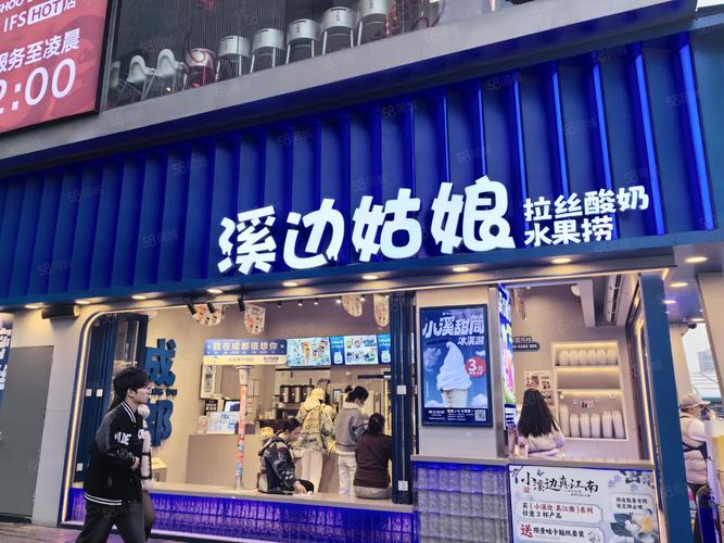 成都春熙路几点限号,成都春熙路限号时间-第2张图片-巾百福 成都春熙路几点限号,成都春熙路限号时间-第2张图片-巾百福