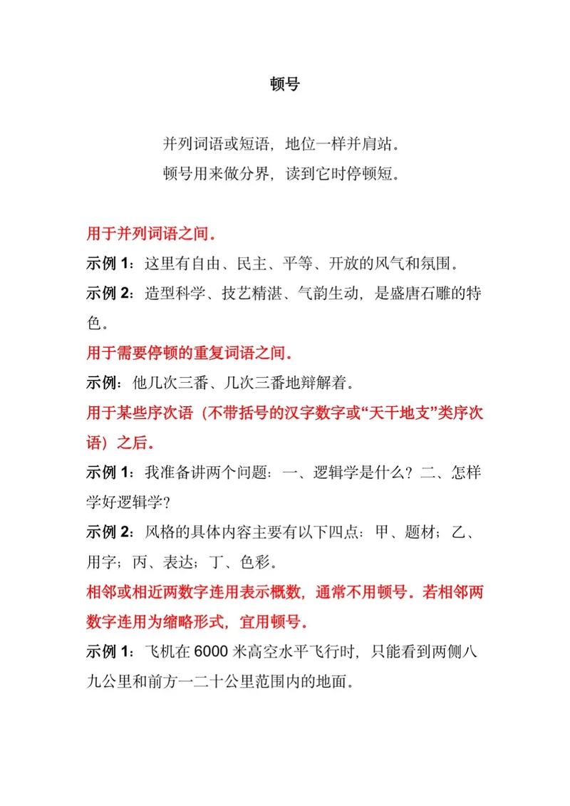 4.16沧州限号吗,4月5日沧州限号?-第3张图片-巾百福 4.16沧州限号吗,4月5日沧州限号?-第3张图片-巾百福