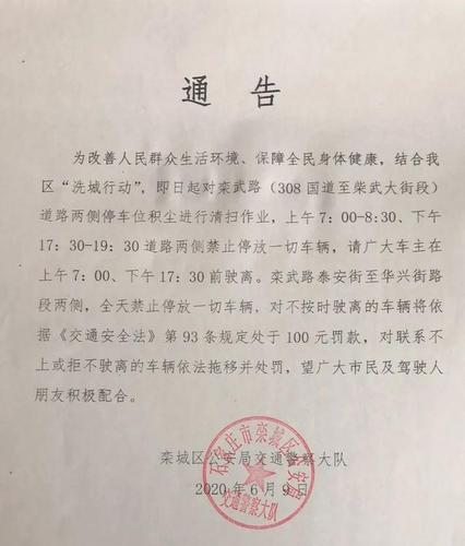 蔚县8月25号限号?蔚县8月25号限号吗?-第1张图片-巾百福 蔚县8月25号限号?蔚县8月25号限号吗?-第1张图片-巾百福