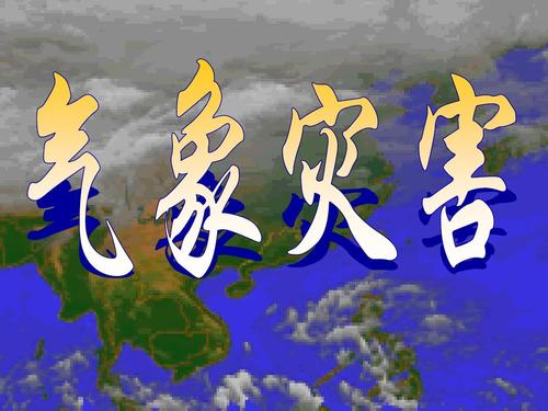 麻阳天气预报今天,麻阳今天天气预报精确到时?-第2张图片-巾百福 麻阳天气预报今天,麻阳今天天气预报精确到时?-第2张图片-巾百福
