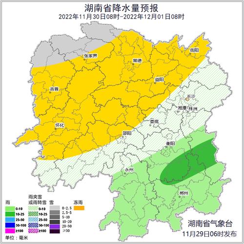 常德天气预报40天,常德天气预报40天查询最准确-第3张图片-巾百福 常德天气预报40天,常德天气预报40天查询最准确-第3张图片-巾百福