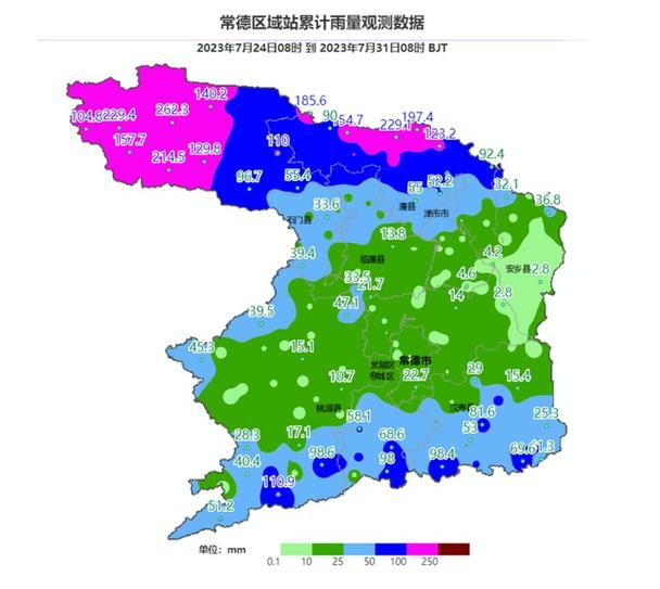 常德天气预报40天,常德天气预报40天查询最准确-第4张图片-巾百福 常德天气预报40天,常德天气预报40天查询最准确-第4张图片-巾百福
