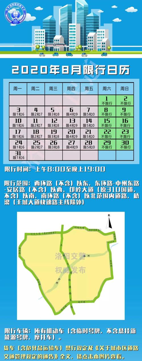2017年黄骅限号,2021黄骅限号?-第1张图片-巾百福 2017年黄骅限号,2021黄骅限号?-第1张图片-巾百福