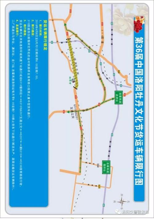 开封30号还限号吗,今天30号开封限号不-第1张图片-巾百福 开封30号还限号吗,今天30号开封限号不-第1张图片-巾百福