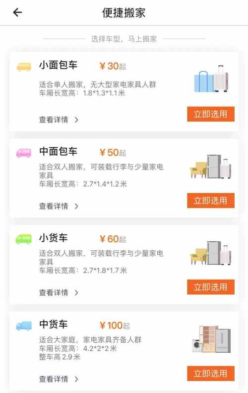 电动厢货限行限号吗,电动货厢车-第5张图片-巾百福 电动厢货限行限号吗,电动货厢车-第5张图片-巾百福
