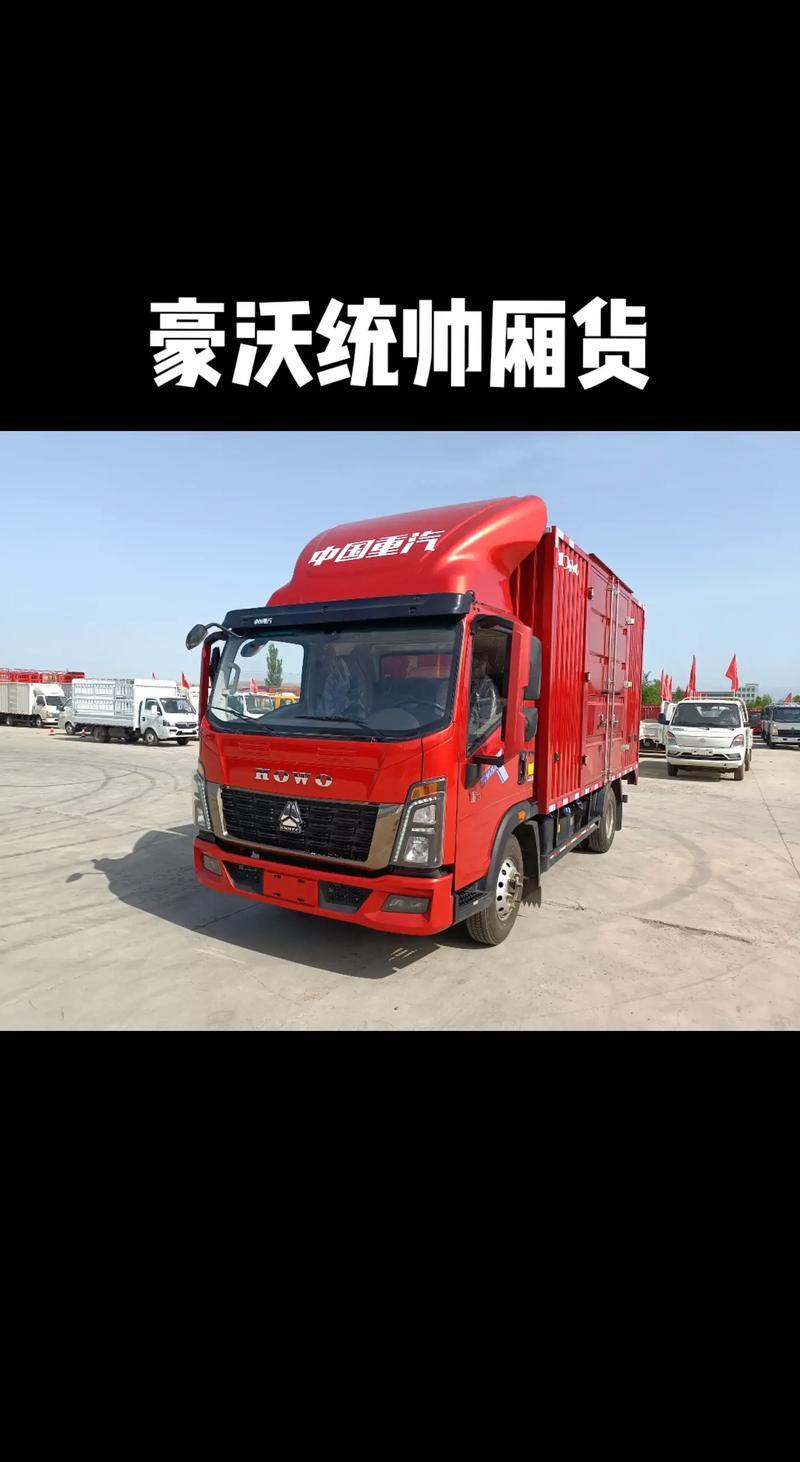 电动厢货限行限号吗,电动货厢车-第6张图片-巾百福 电动厢货限行限号吗,电动货厢车-第6张图片-巾百福