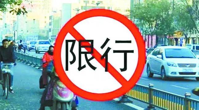 25号北戴河限号吗？25号北戴河限号吗今天？-第2张图片-巾百福