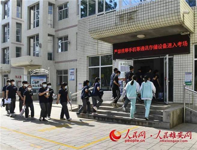 雄安新区天气预报，雄安新区天气预报15天-第3张图片-巾百福