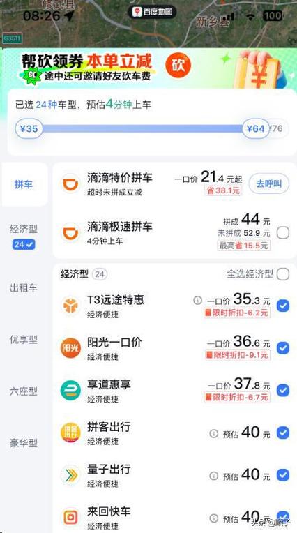 郑州6.28号限号,郑州2021年6月28号限什么号?-第5张图片-巾百福 郑州6.28号限号,郑州2021年6月28号限什么号?-第5张图片-巾百福