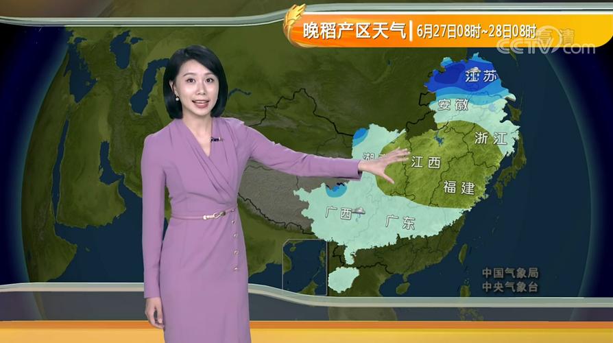 今晚中央天气预报,中央气象台今晚的天气预报-第1张图片-巾百福 今晚中央天气预报,中央气象台今晚的天气预报-第1张图片-巾百福