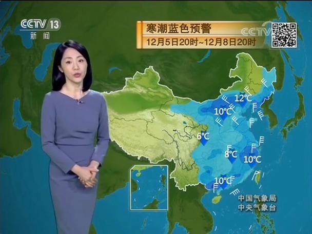 今晚中央天气预报,中央气象台今晚的天气预报-第4张图片-巾百福 今晚中央天气预报,中央气象台今晚的天气预报-第4张图片-巾百福