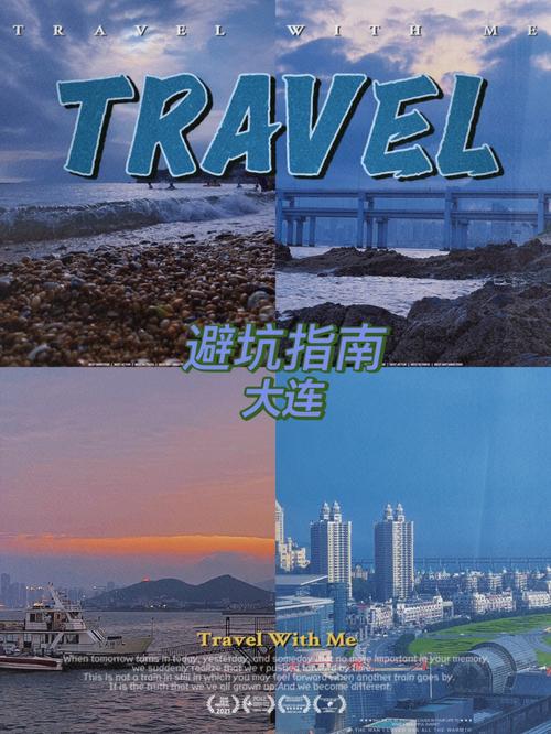 抚远天气预报三十天，布用英文怎么翻译-第2张图片-巾百福