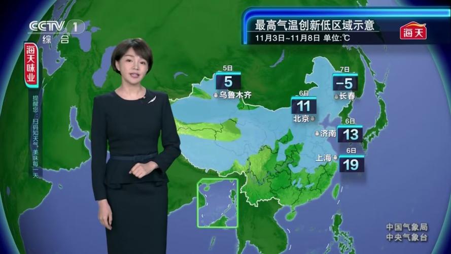 六安今日天气预报,六安今日天气预报查询-第1张图片-巾百福 六安今日天气预报,六安今日天气预报查询-第1张图片-巾百福