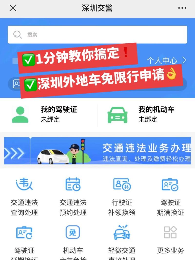 今天限车限什么号啊,今天限车限号限几?-第2张图片-巾百福 今天限车限什么号啊,今天限车限号限几?-第2张图片-巾百福